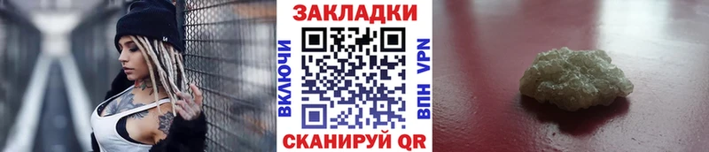 Купить закладку Дно COCAIN  Меф  Гашиш  Марихуана 