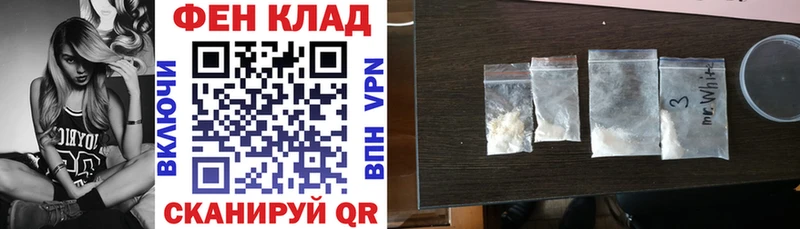 Амфетамин 98%  Дно 