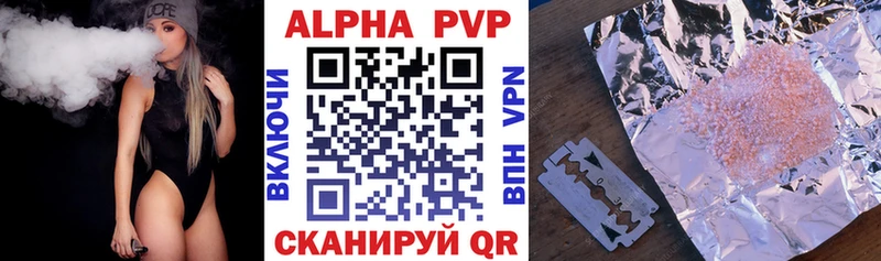 купить   Дно  Alfa_PVP СК КРИС 