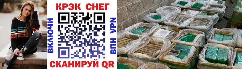 купить  цена  Дно  даркнет телеграм  Кокаин FishScale 
