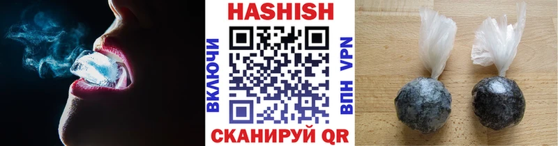 блэк спрут ТОР  купить закладку  Дно  ГАШИШ hashish 