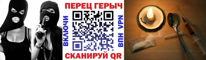 ГЕРОИН VHQ купить закладку сайты даркнета Telegram Дно