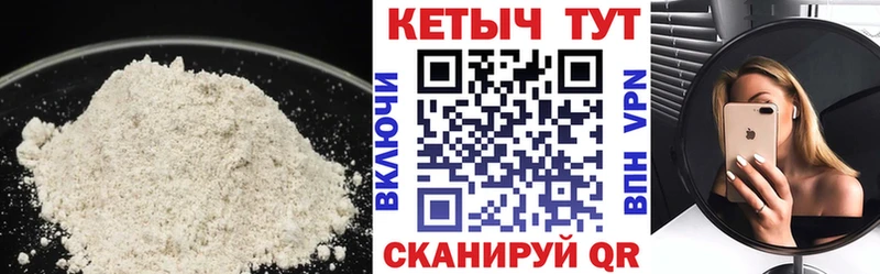 КЕТАМИН ketamine  купить закладку  Дно 
