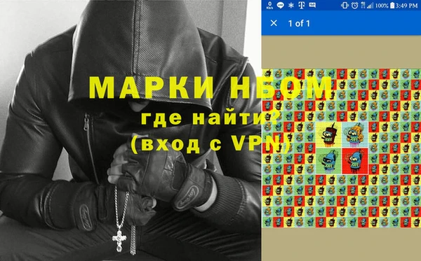 mdpv Белокуриха