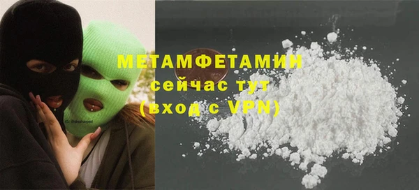 гидра Белоозёрский
