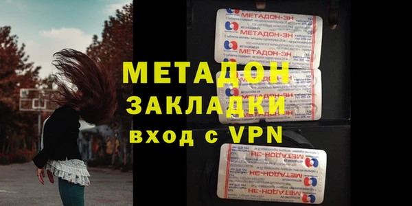гидра Белоозёрский
