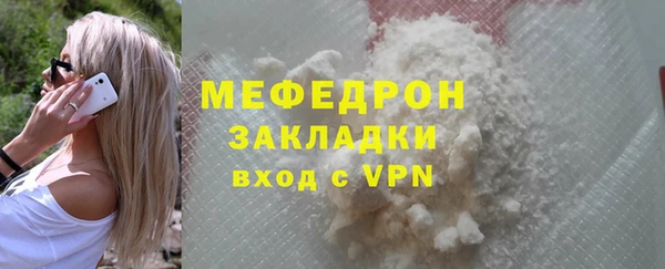 ГАЛЛЮЦИНОГЕННЫЕ ГРИБЫ Беломорск