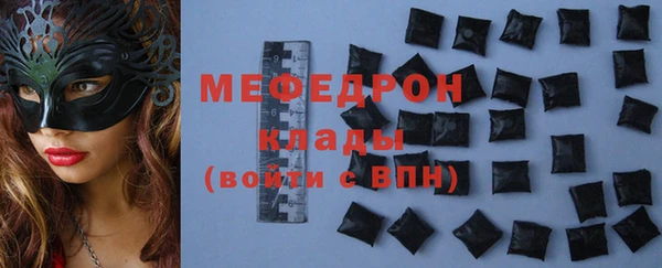 mdpv Белокуриха