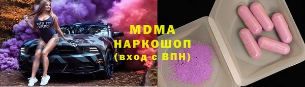 гидра Белоозёрский