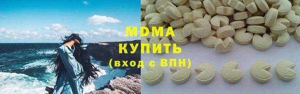 ГАЛЛЮЦИНОГЕННЫЕ ГРИБЫ Беломорск