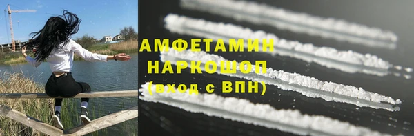 mdpv Белокуриха
