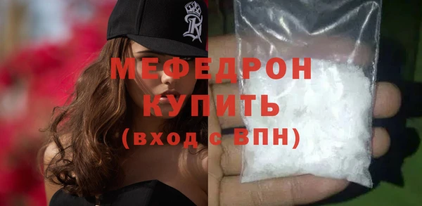 ГАЛЛЮЦИНОГЕННЫЕ ГРИБЫ Беломорск