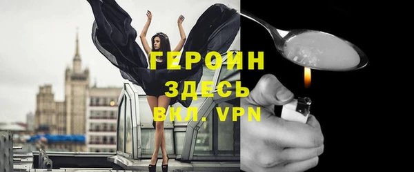mdpv Белокуриха