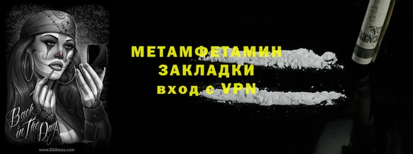 амфетамин Богородск