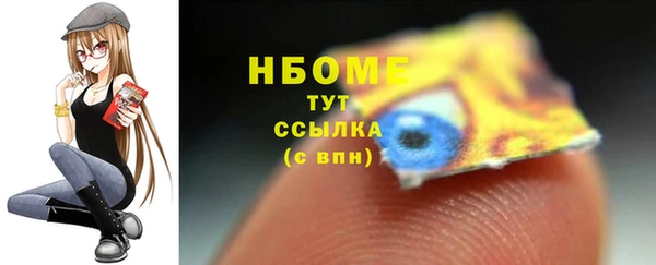 ГАЛЛЮЦИНОГЕННЫЕ ГРИБЫ Беломорск