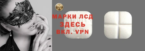 ГАЛЛЮЦИНОГЕННЫЕ ГРИБЫ Беломорск