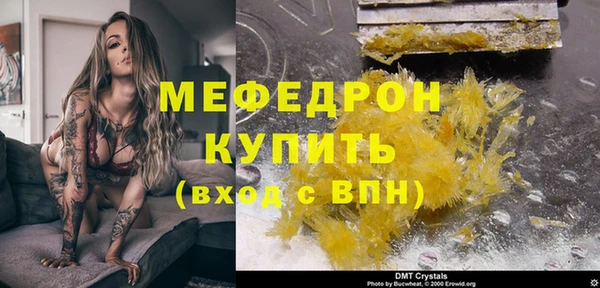 ГАЛЛЮЦИНОГЕННЫЕ ГРИБЫ Беломорск