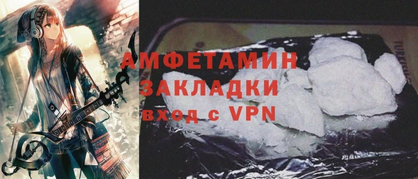 mdpv Белокуриха