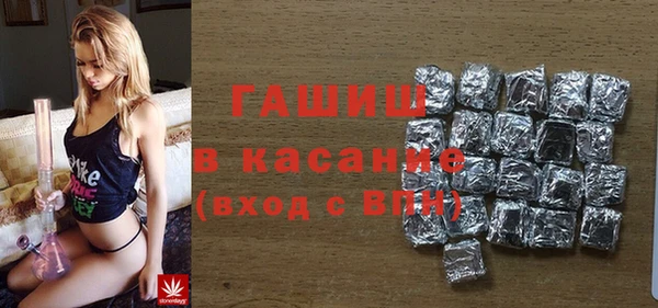 ГАЛЛЮЦИНОГЕННЫЕ ГРИБЫ Беломорск