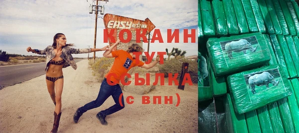 mdpv Белокуриха