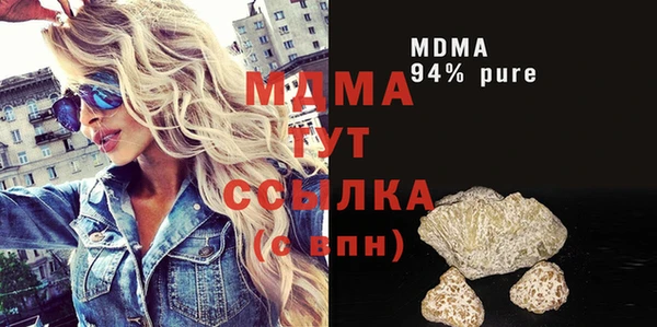 гидра Белоозёрский