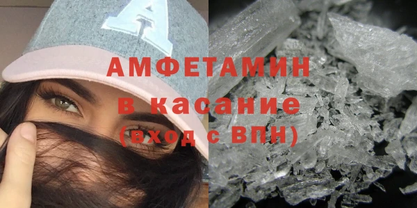ГАЛЛЮЦИНОГЕННЫЕ ГРИБЫ Беломорск