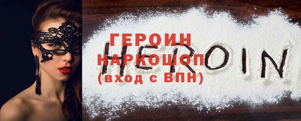 гидра Белоозёрский