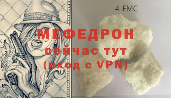 гидра Белоозёрский