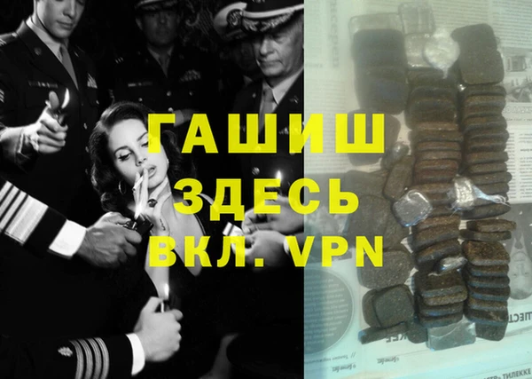 mdpv Белокуриха