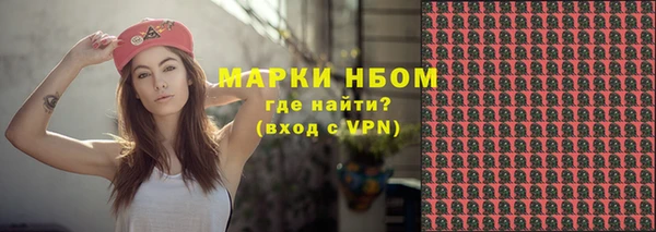 ГАЛЛЮЦИНОГЕННЫЕ ГРИБЫ Беломорск