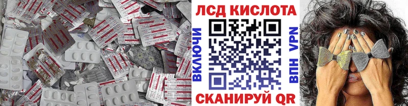 Лсд 25 экстази ecstasy  купить  цена  мега как войти  Дно 