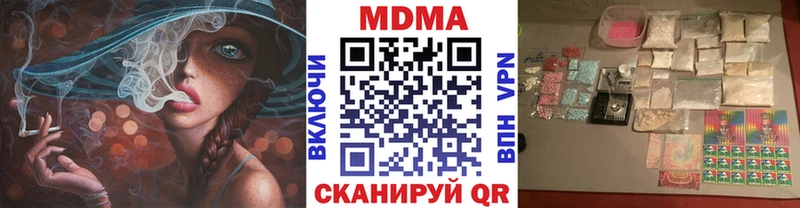 МДМА Molly  Дно 