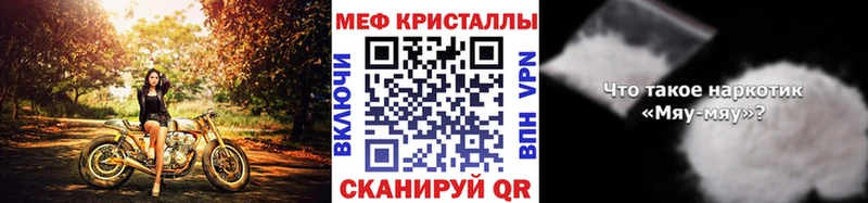 продажа наркотиков  Дно  МЕФ мука 