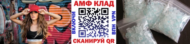 Метамфетамин Methamphetamine  купить наркотик  Дно 