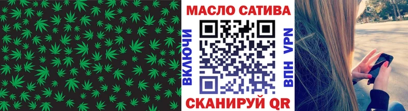 купить цена Дно ТГК гашишное масло